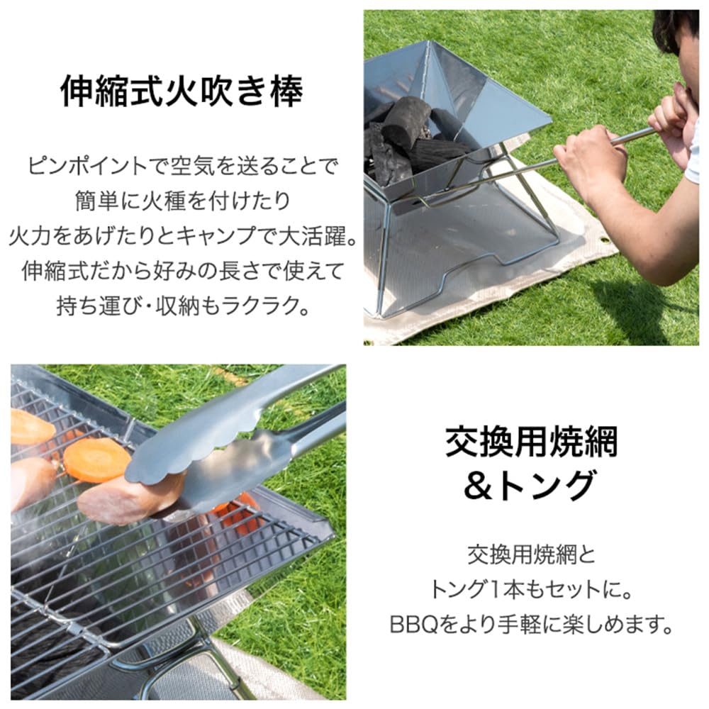 Amazon.co.jp: ENDLESS-BASE 焚き火台 2WAY バーベキューコンロ 2～3人